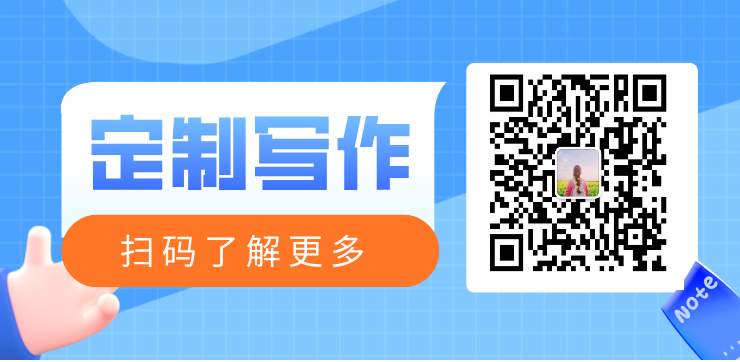 可达范文网 - 公文写作文库
